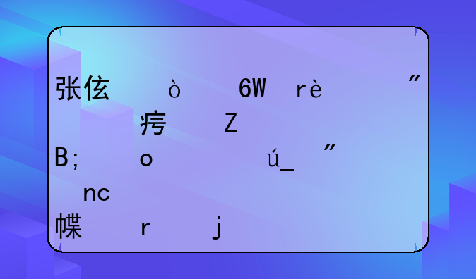 张伯伦单场100分,詹姆斯季后赛总得分,盘点nba最难打破的纪录