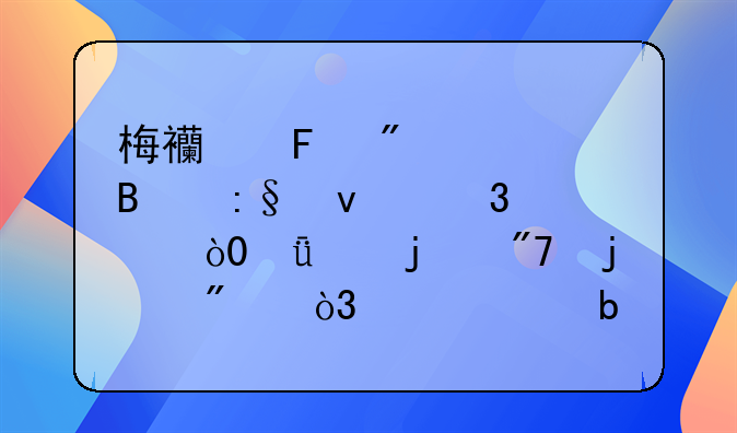梅西告别巴萨掩面而泣，21年难舍难分，究竟是因何离开的？