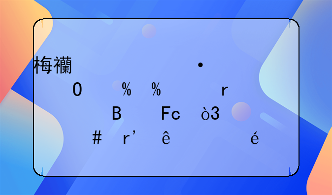 梅西第六次当选FIFA最佳球员，为什么有人认为C罗更有资格？