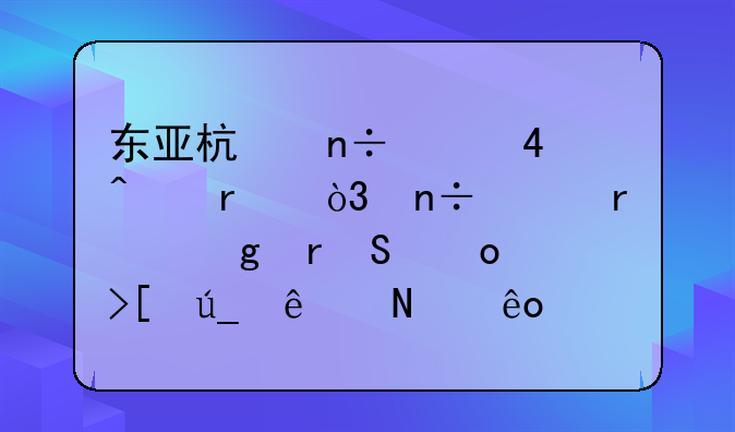 东亚杯国足0-0日本，国足在这场比赛中取得了哪些进攻机会？