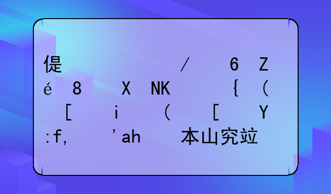 偏心宋小宝、却传闻“封杀”小沈阳？赵本山究竟做了什么？