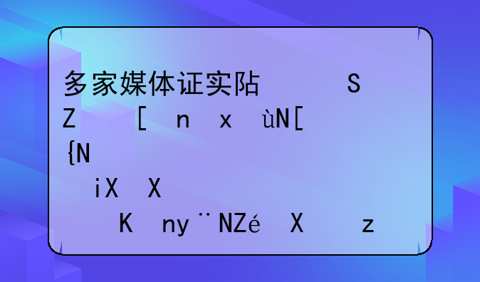 多家媒体证实阿尔维斯将重返巴萨效力，他的实力究竟如何？