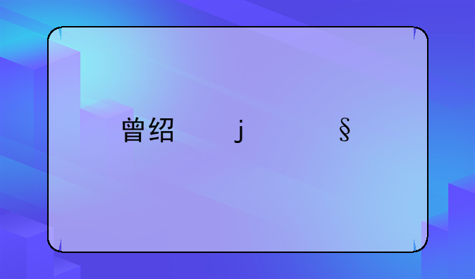 曾经的天才少年如今鲜有上场时间，厄德高应该考虑转会吗？