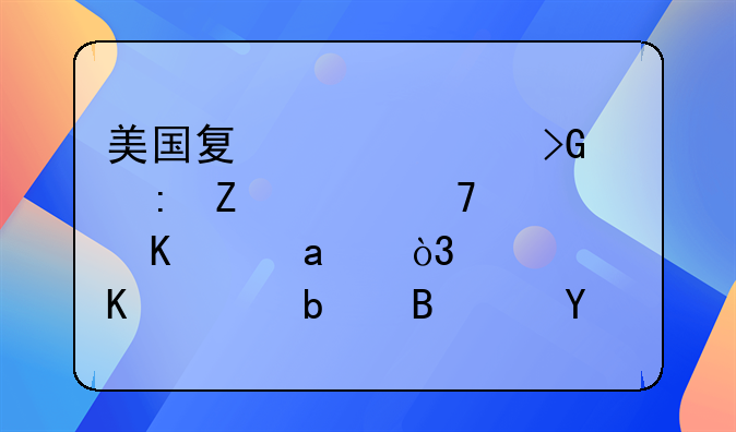 美国夏威夷发现新冠重组毒株XE，该毒株是否还有变异的可能？