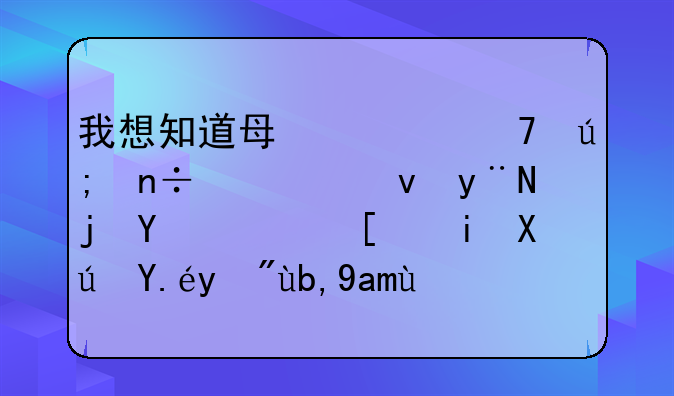 我想知道每一位美国总统的死因，希望可以看到具体真实的介绍