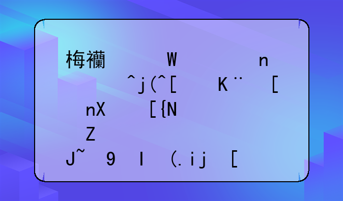 梅西罕见替补梅开二度助巴萨大胜贝蒂斯，这场比赛有何亮点？