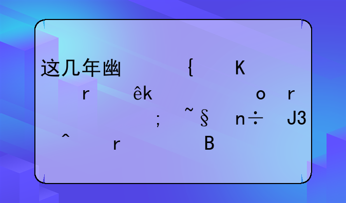这几年广州恒大在亚冠赛场上与韩国和日本足球俱乐部的战绩。