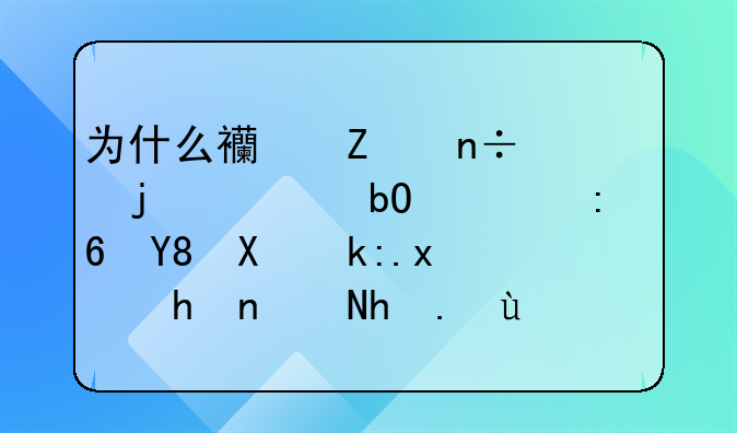 为什么西方国家中的容易出现像哈利波特或魔戒这样带有宏大魔幻的文学作品？