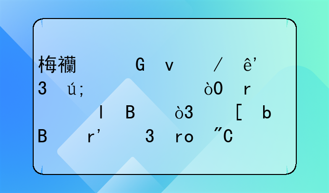 梅西金靴之争完美起步，5场进5球，他是否有希望成为西甲历史第一？
