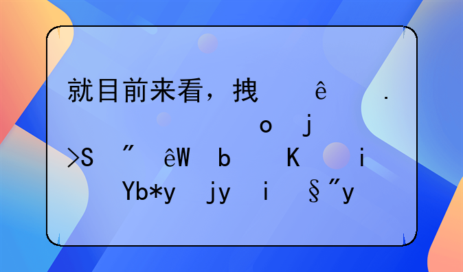 就目前来看，拿了英超冠军的渣叔到底是不是利物浦有史以来最佳主帅？
