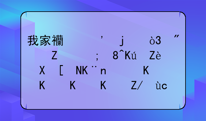 我家西安的，房子都装修完半年了，为什么住进去还感觉不舒服啊。想检测一下甲醛