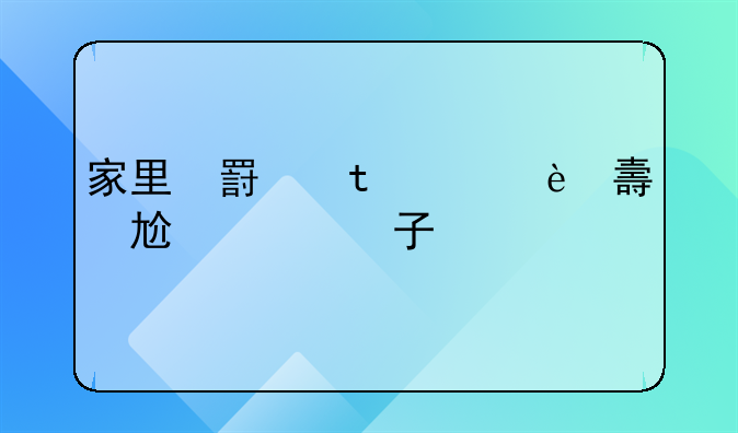 家里经常出现软壳小虫子，有一对触角，脚很多，爬行不会飞，经常在地板上看到虫子的尸体。