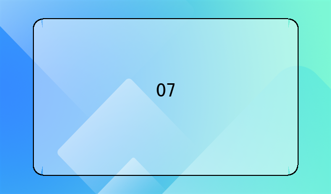 07/08赛季西班牙国家德比？