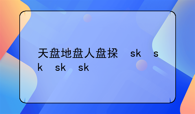 子午卯西甲丙庚壬火